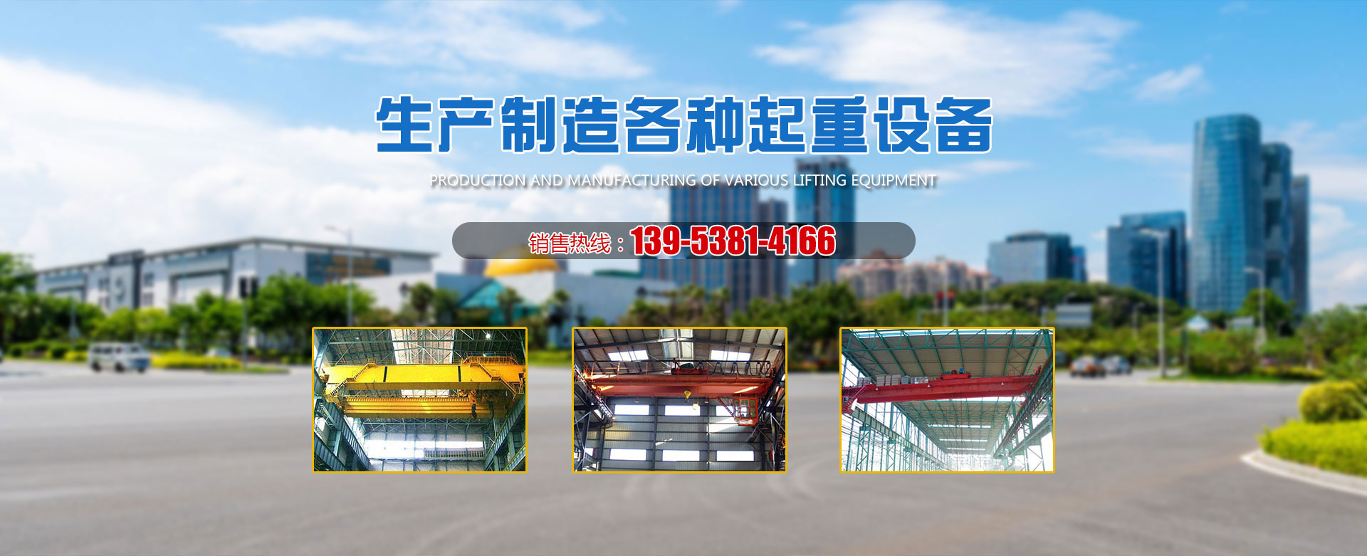 山東振宇重工機械有限公司